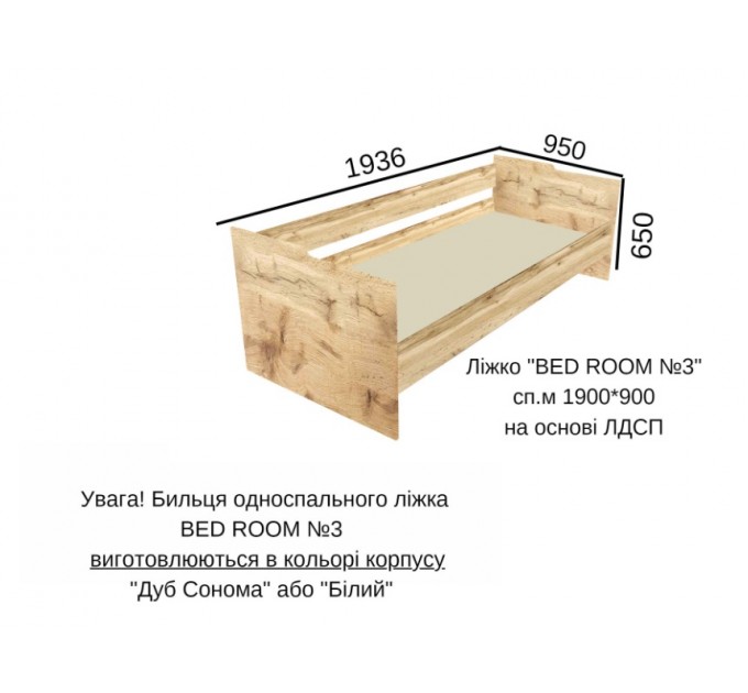 Ліжко односпальне "BED-ROOM 3"
